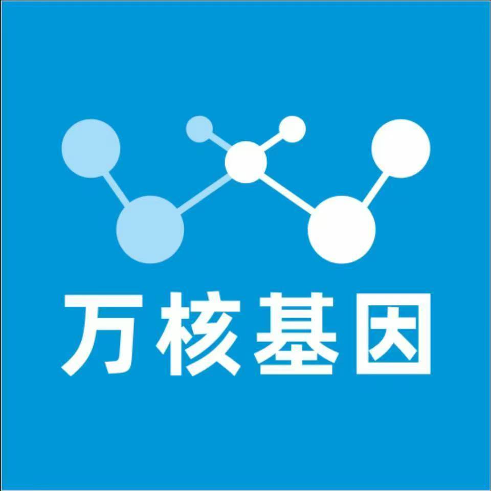 漳州南靖万核DNA亲子鉴定中心